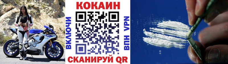 Где купить Починок Alpha PVP  Канабис  Cocaine  Меф  ГАШ 