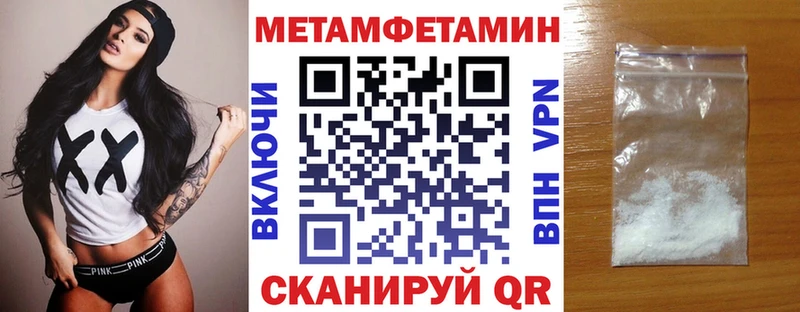 купить  сайты  Починок  Амфетамин Розовый 