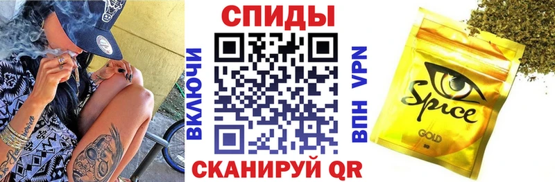 Бутират бутик  Починок 