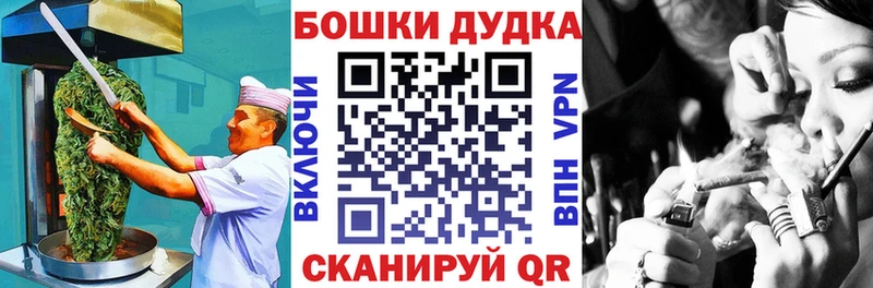 Cannafood марихуана  МЕГА маркетплейс  Починок 