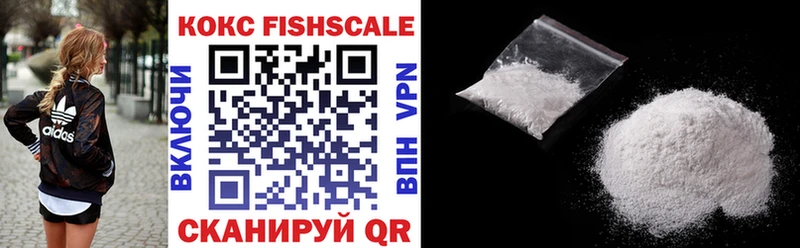 где продают наркотики  Починок  COCAIN 98% 