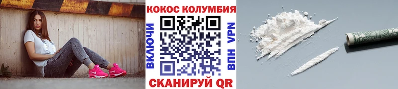 КОКАИН Перу Починок