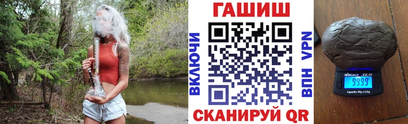 купить наркотики сайты Починок ГАШ убойный