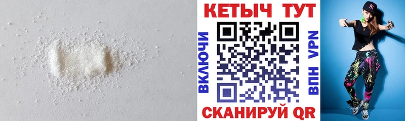 купить наркотики цена Починок КЕТАМИН VHQ