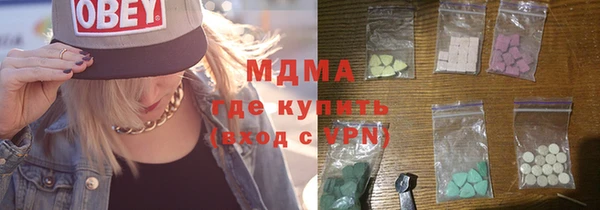 ALPHA-PVP Алексеевка