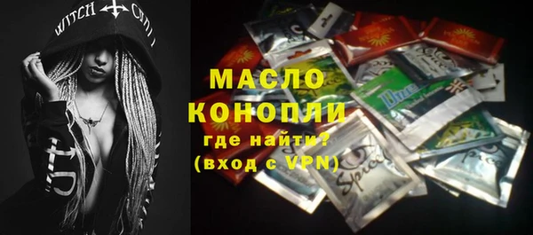 спайс Алексин