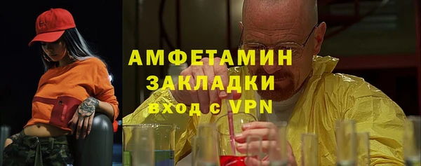 ALPHA-PVP Алексеевка