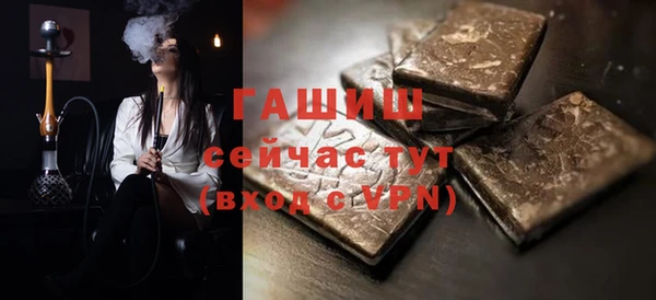 ГАЛЛЮЦИНОГЕННЫЕ ГРИБЫ Абаза
