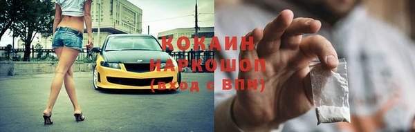 COCAINE Алзамай