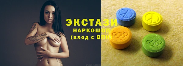 спайс Алексин