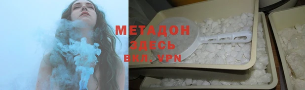 мет Абдулино