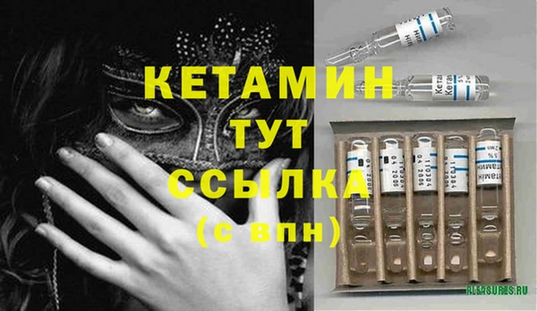 ПСИЛОЦИБИНОВЫЕ ГРИБЫ Заволжск