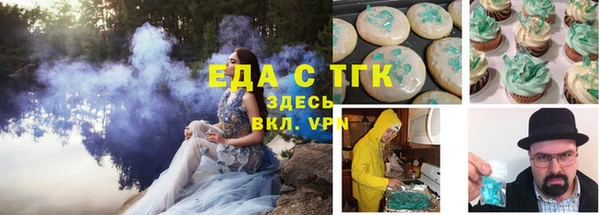 спайс Алексин