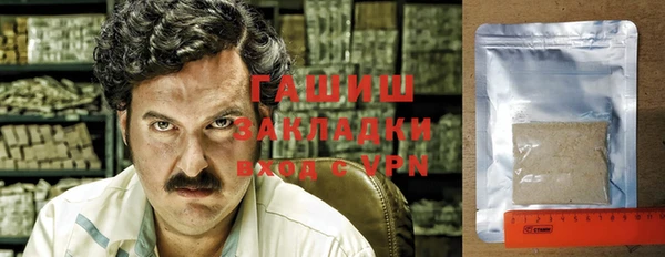 ALPHA-PVP Алексеевка
