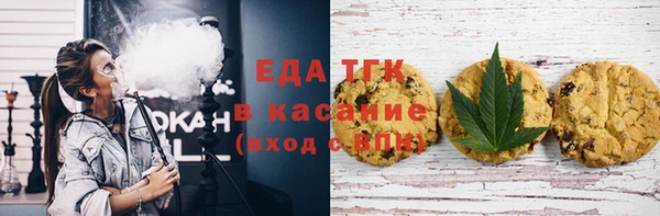 спайс Алексин