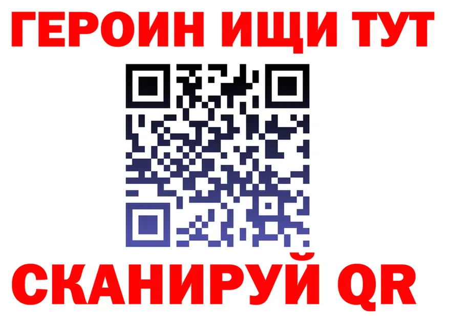 ГАШ убойный tor площадка blacksprut Починок
