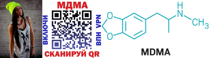 MDMA молли мега как войти Починок