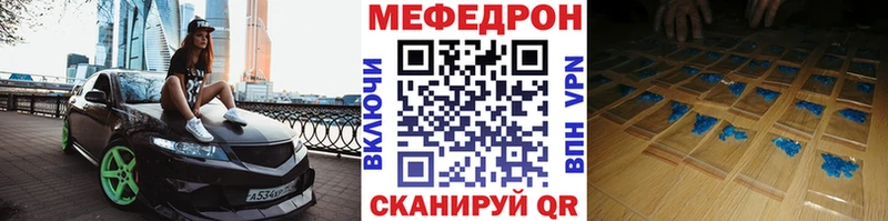 Мефедрон 4 MMC  Починок 