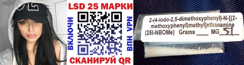 Марки N-bome 1,5мг Починок