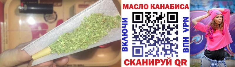 ТГК жижа  Починок 